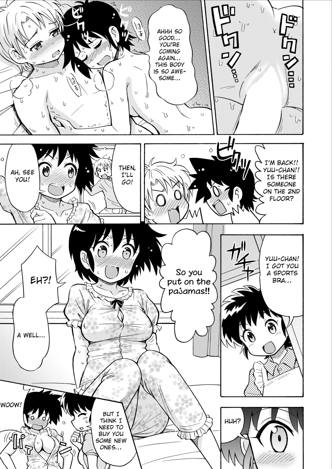 [吉田悟郎商會 (吉田悟郎)] インフルエンザ女体化型 [英訳] [DL版]