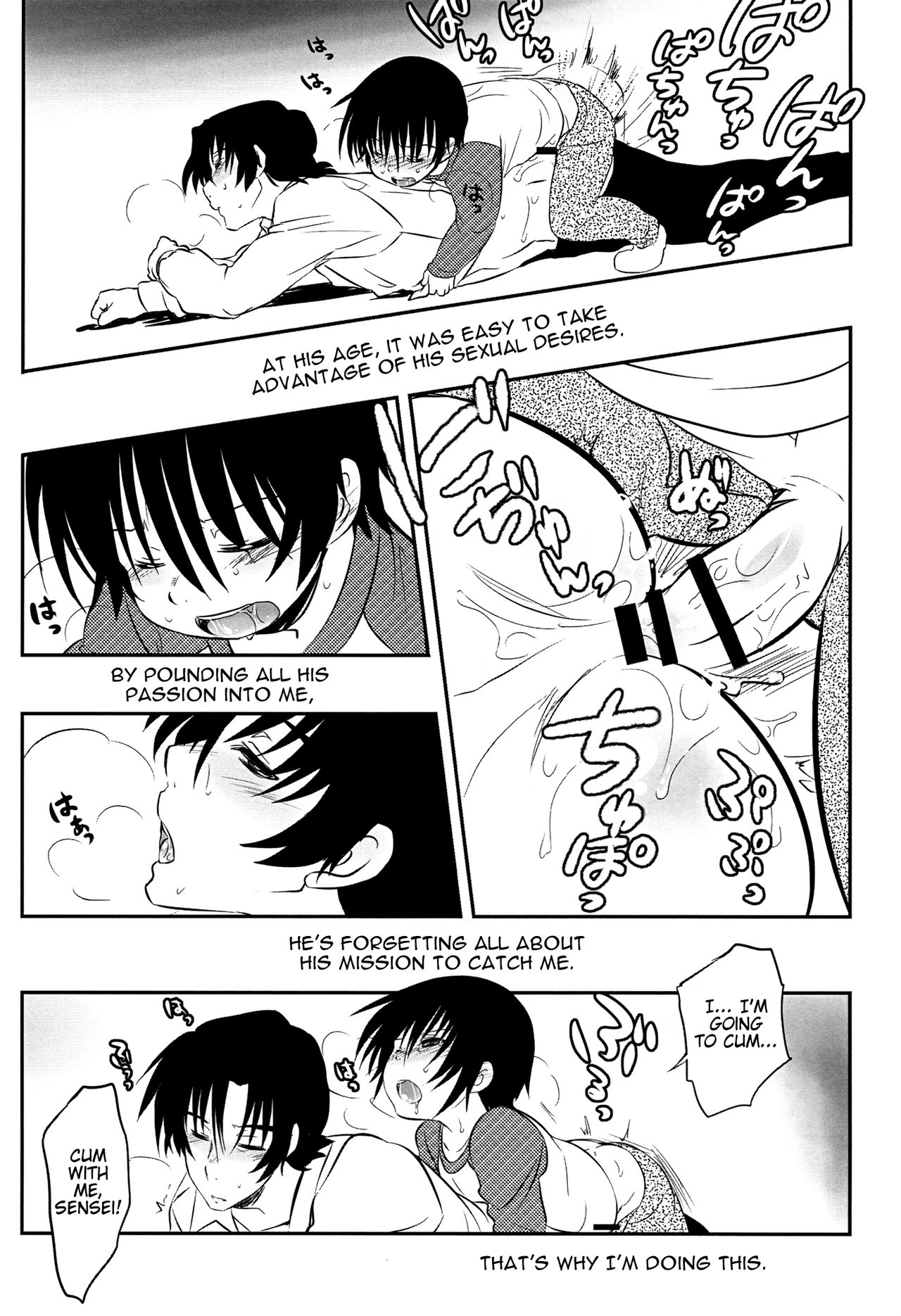 [×-GAME! (もち子)] 幸福な死を(僕だけがいない街) [英訳]