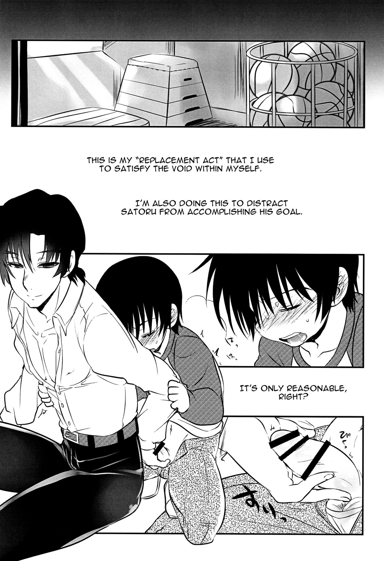 [×-GAME! (もち子)] 幸福な死を(僕だけがいない街) [英訳]