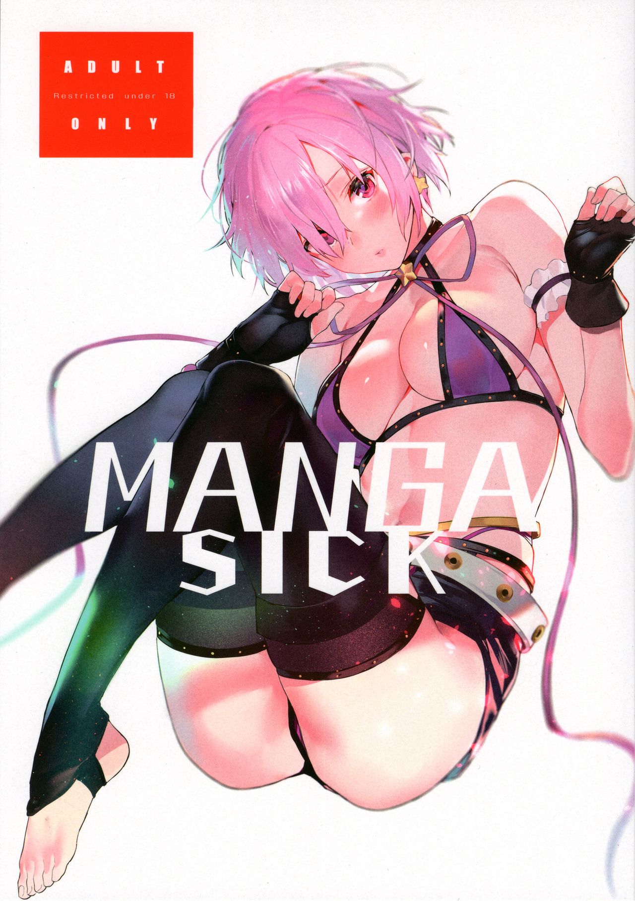 (C95) [そらそれ (じゃが山たらヲ)] Manga Sick (Fate/Grand Order) [中国翻訳]