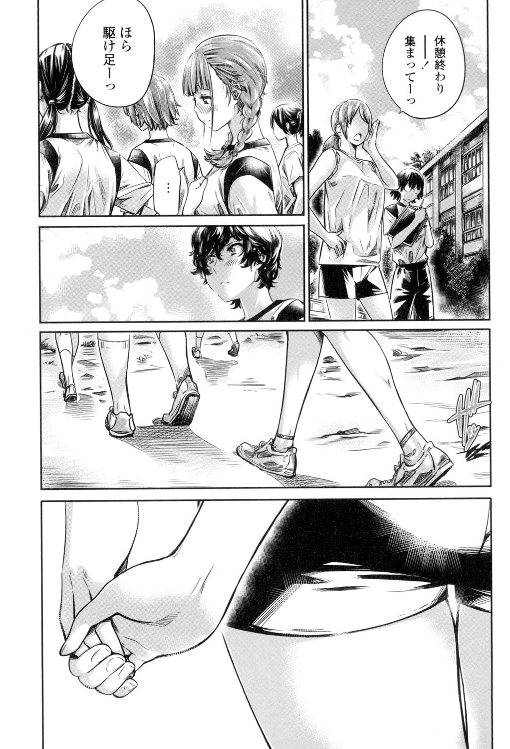 [MARUTA] 少女は色づく百合に恋をする [DL版]