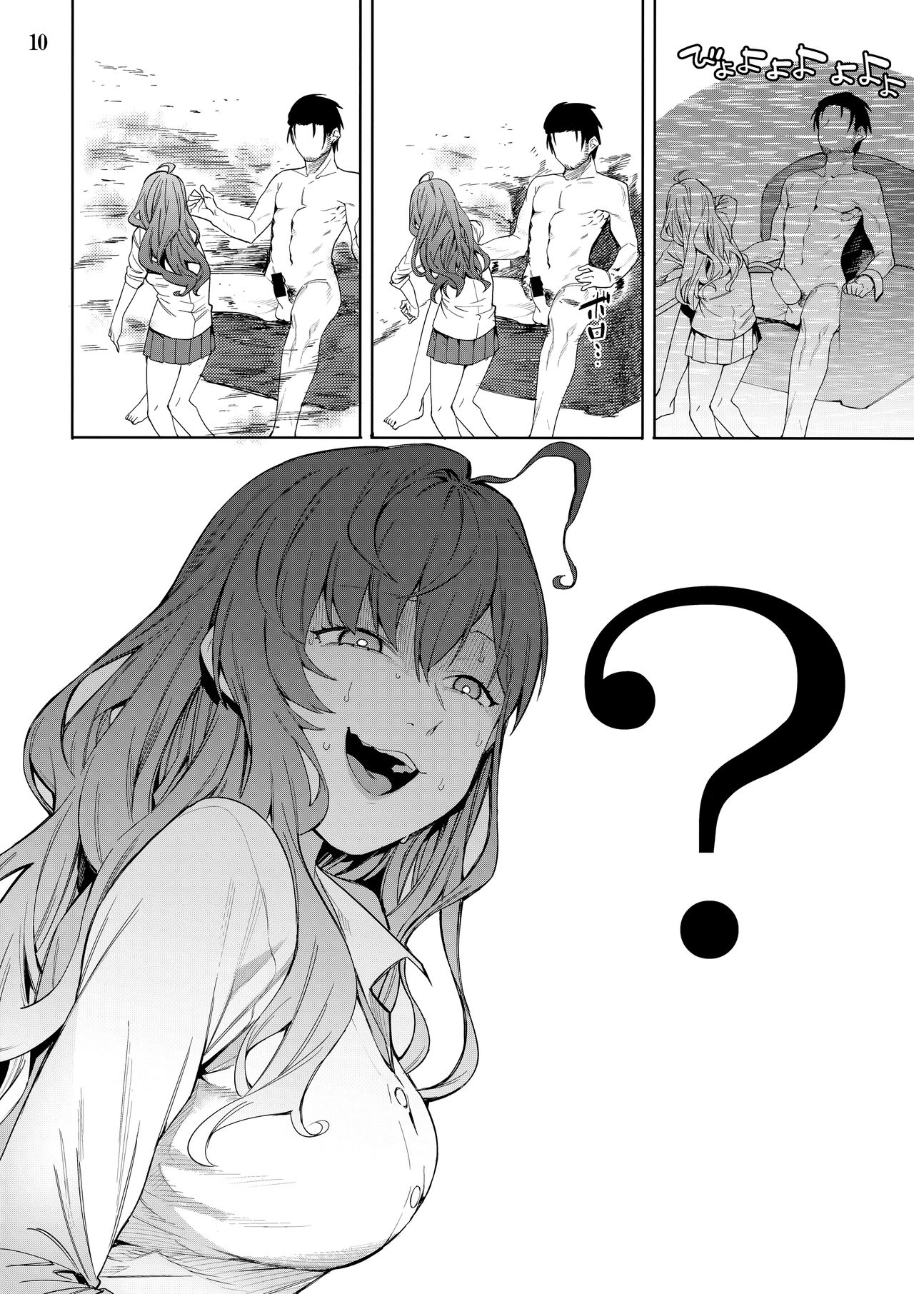 (C95) [DogStyle (メネア・ザ・ドッグ)] LipSync vol.4 Loveless, cuteness (アイドルマスター シンデレラガールズ)