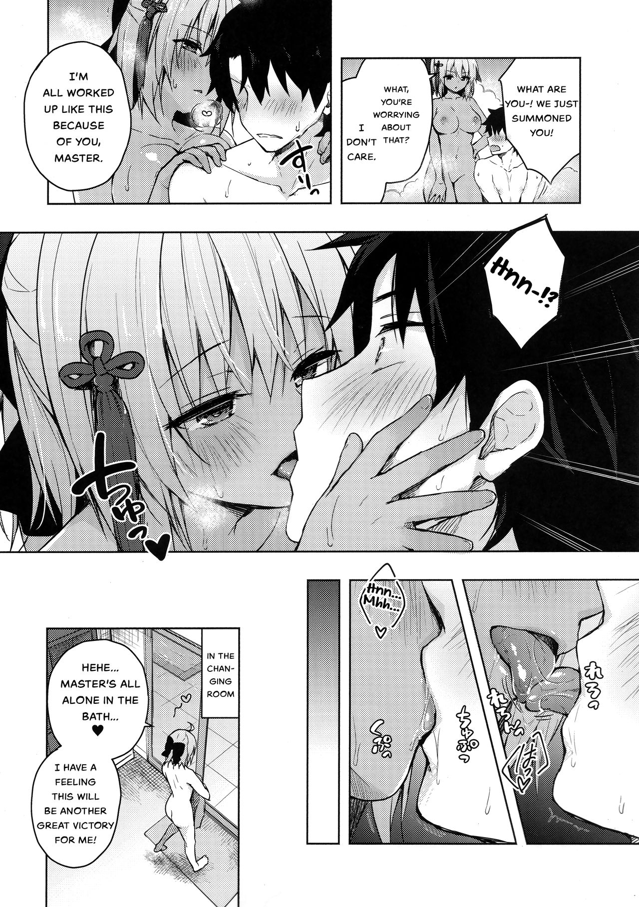(C94) [きのこのみ (konomi)] ダブル沖田さん滴る-ずぶずぶ大浴場- (Fate/Grand Order) [英訳]