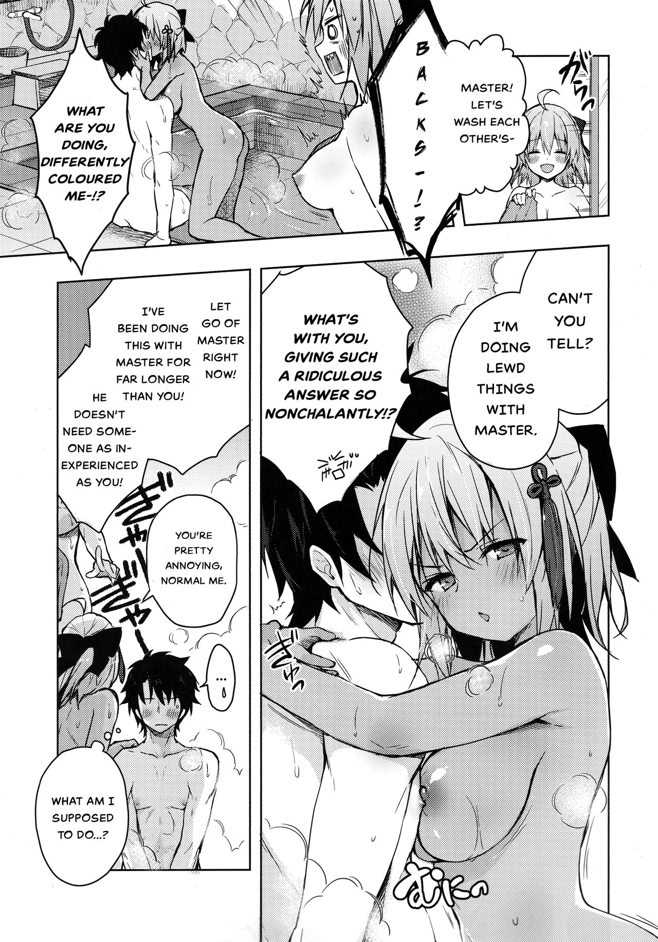 (C94) [きのこのみ (konomi)] ダブル沖田さん滴る-ずぶずぶ大浴場- (Fate/Grand Order) [英訳]