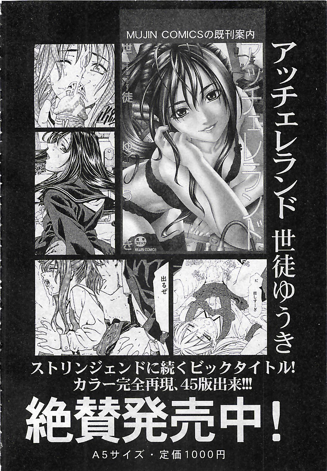 (雑誌) BUSTER COMIC 2010-03