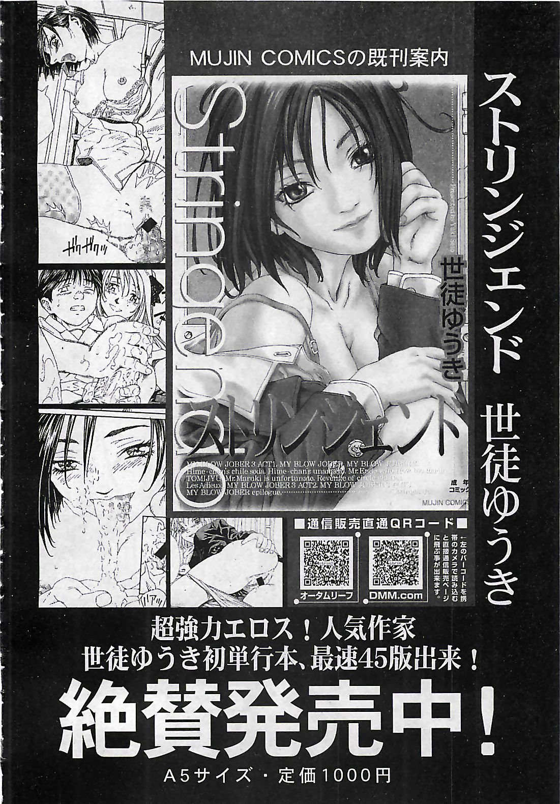 (雑誌) BUSTER COMIC 2010-03