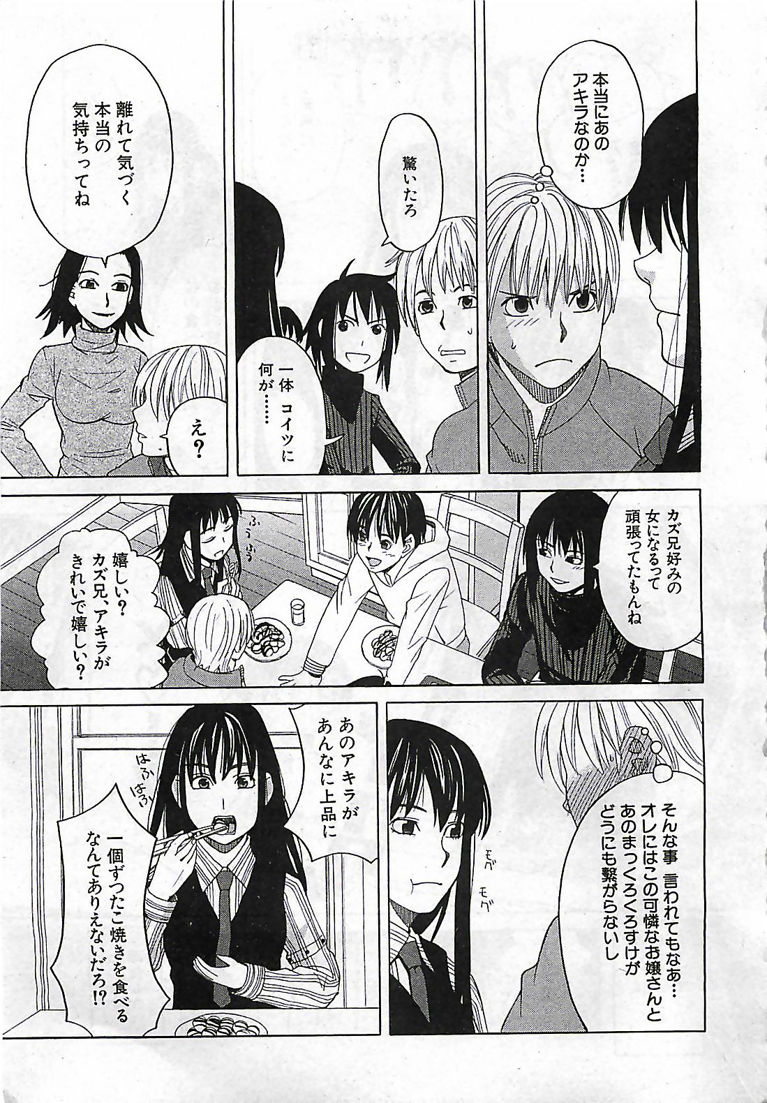 (雑誌) BUSTER COMIC 2010-03