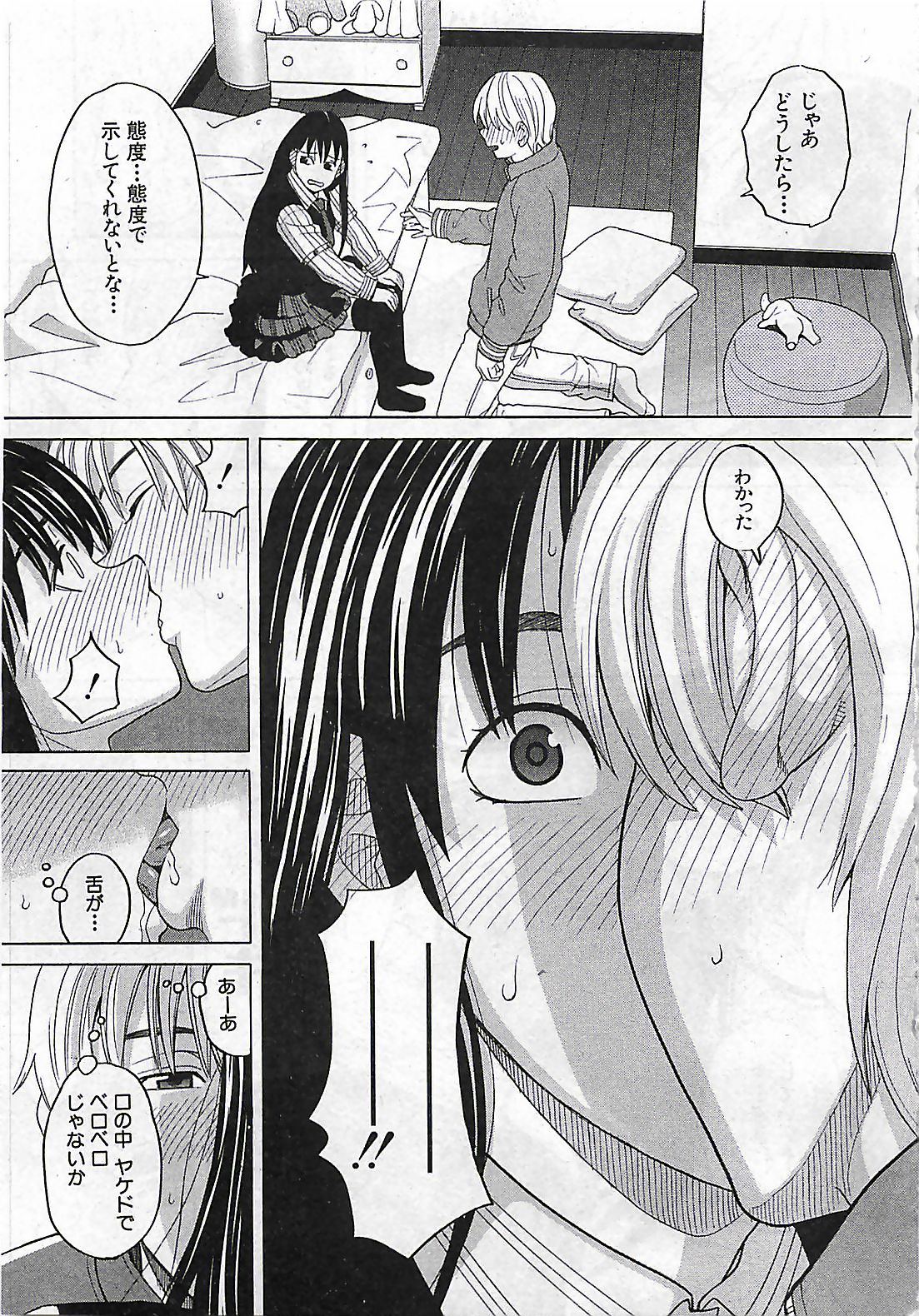 (雑誌) BUSTER COMIC 2010-03