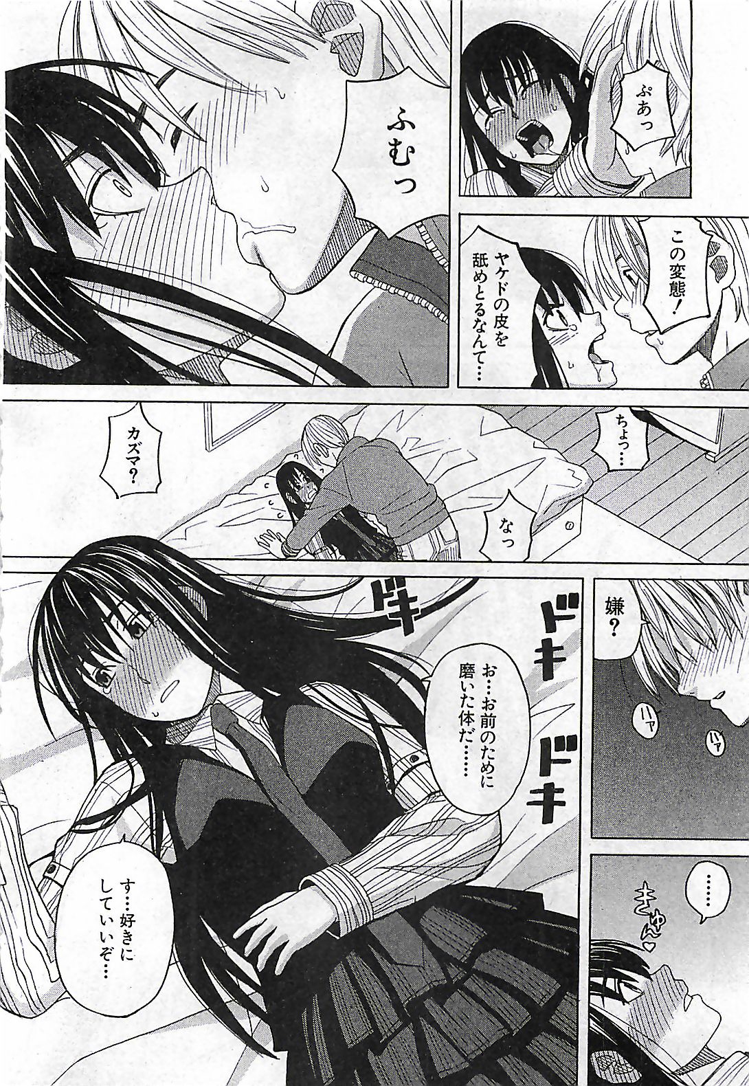 (雑誌) BUSTER COMIC 2010-03