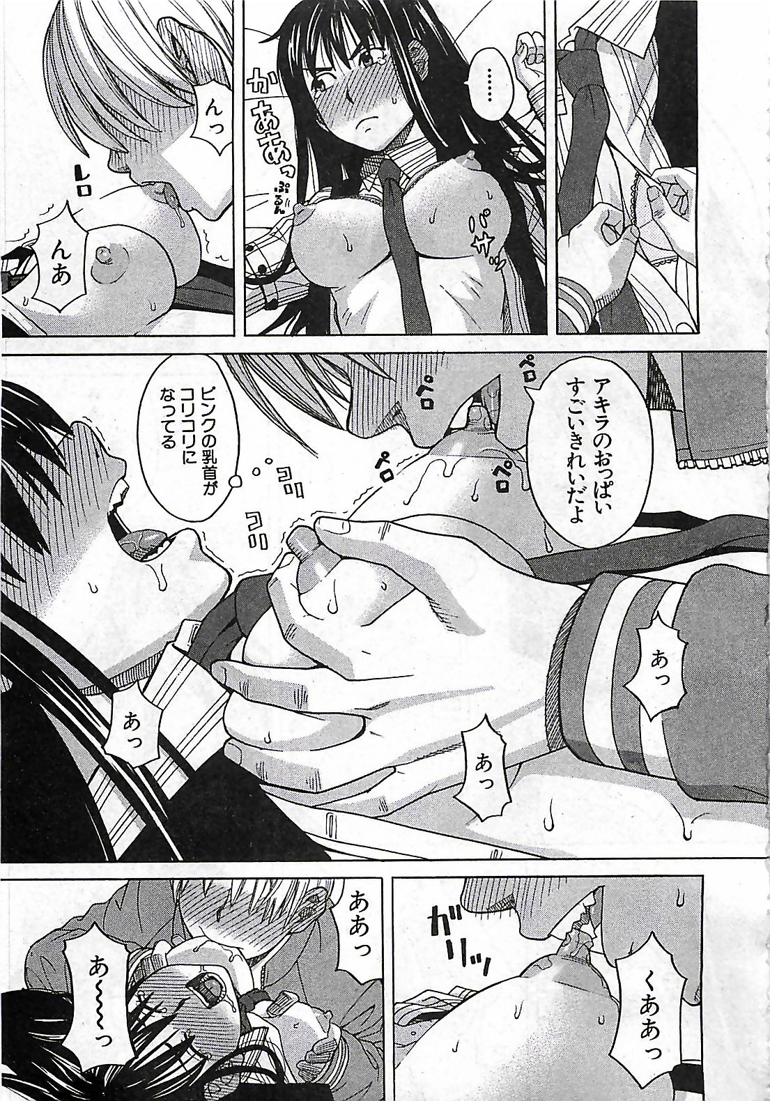 (雑誌) BUSTER COMIC 2010-03