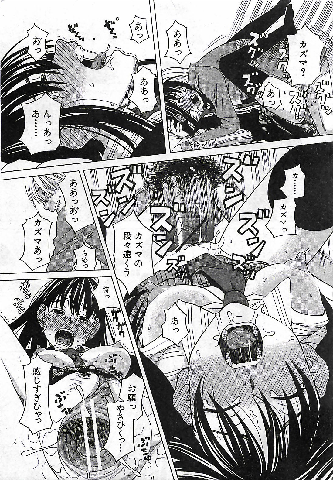 (雑誌) BUSTER COMIC 2010-03