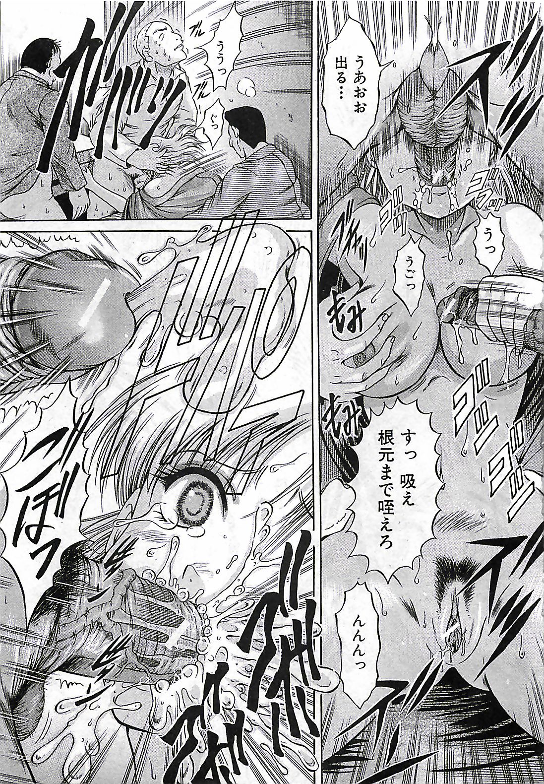 (雑誌) BUSTER COMIC 2010-03