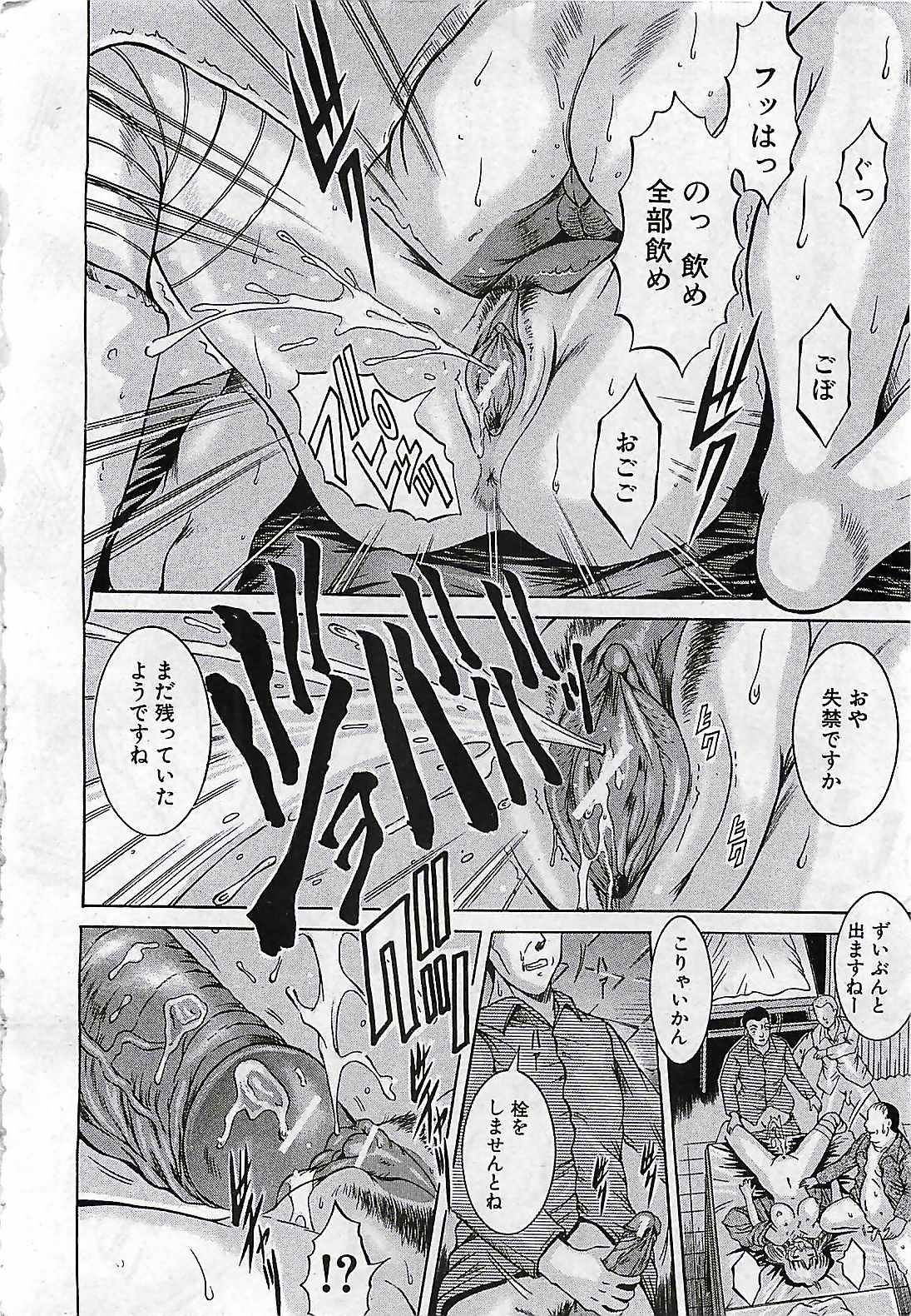 (雑誌) BUSTER COMIC 2010-03