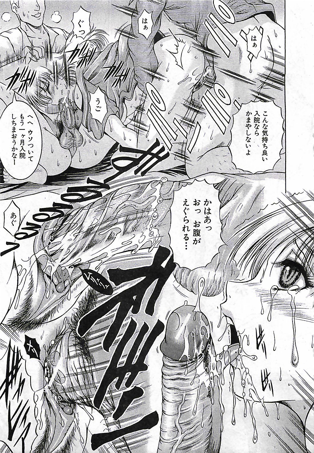 (雑誌) BUSTER COMIC 2010-03