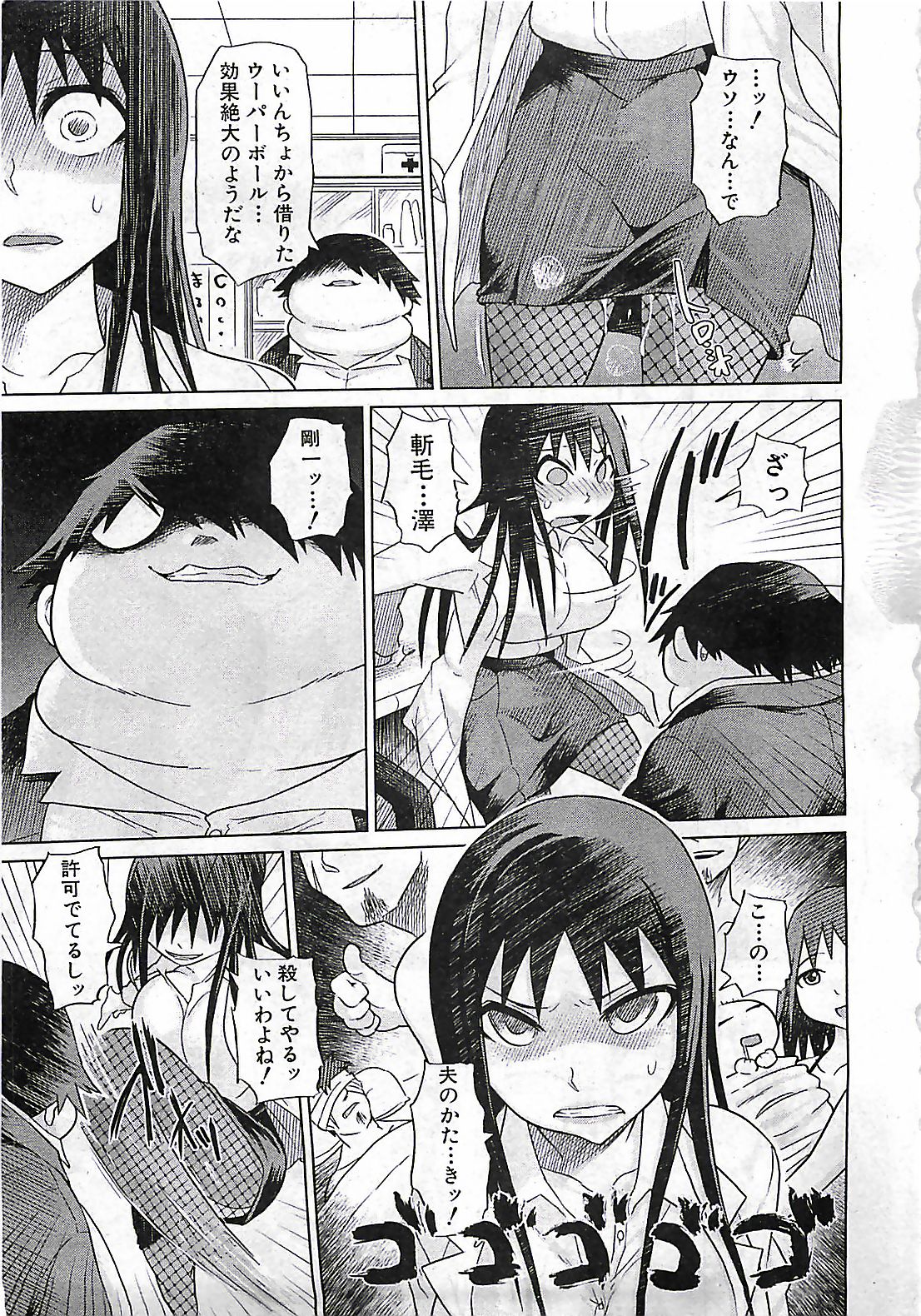 (雑誌) BUSTER COMIC 2010-03