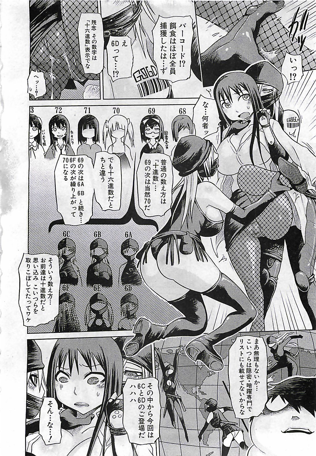 (雑誌) BUSTER COMIC 2010-03