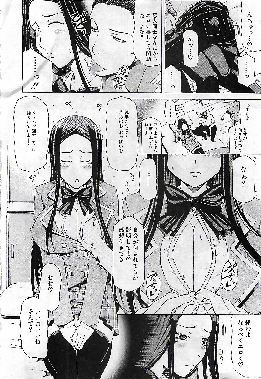 (雑誌) BUSTER COMIC 2010-03