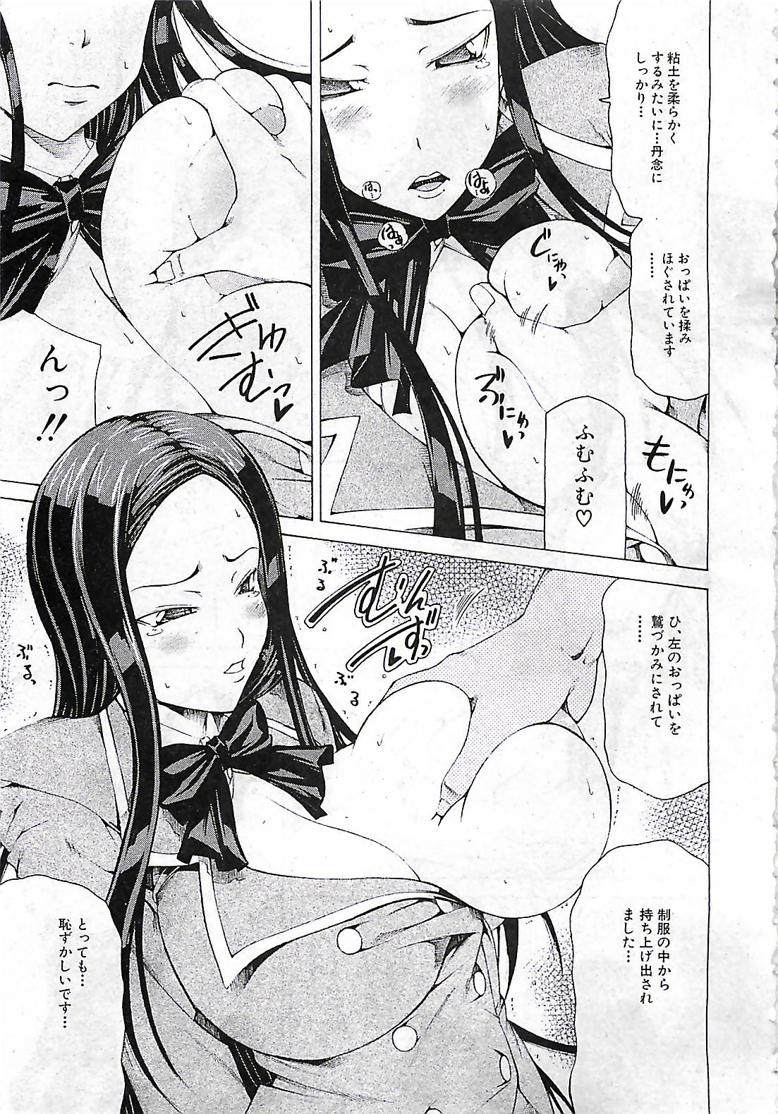 (雑誌) BUSTER COMIC 2010-03