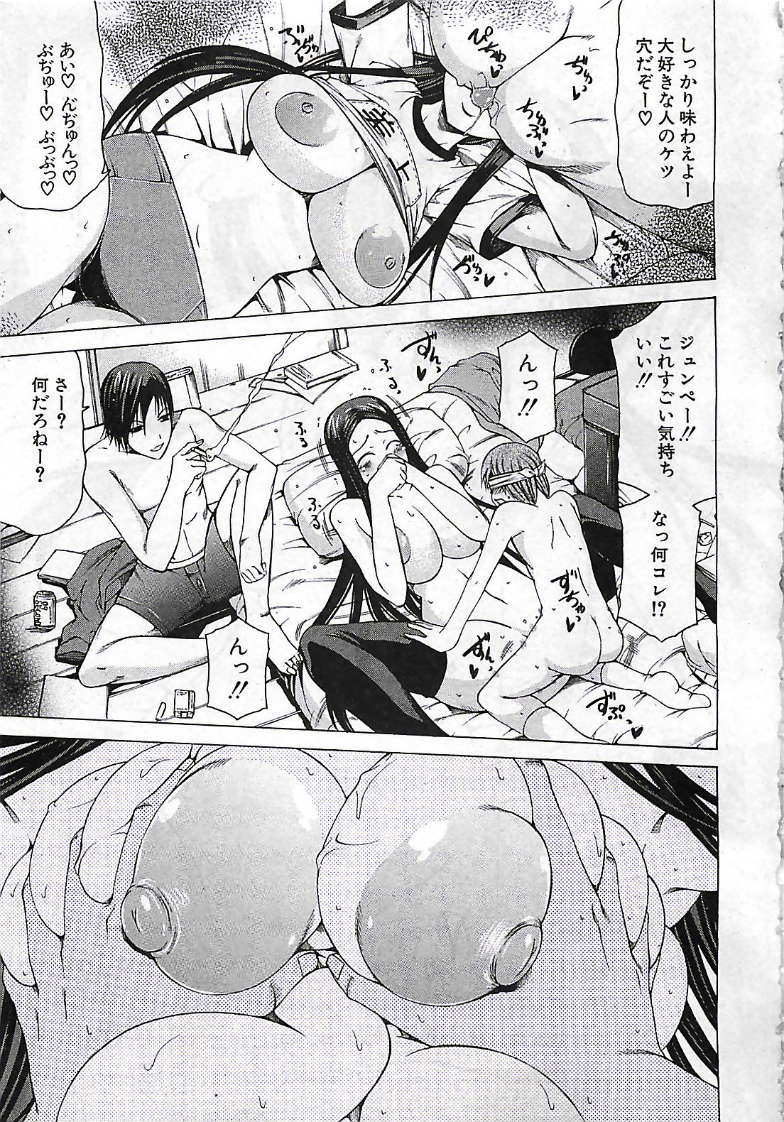 (雑誌) BUSTER COMIC 2010-03