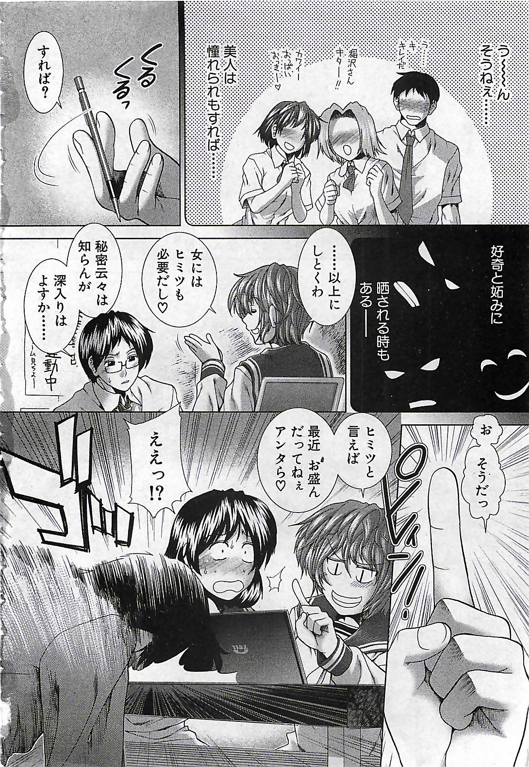 (雑誌) BUSTER COMIC 2010-03