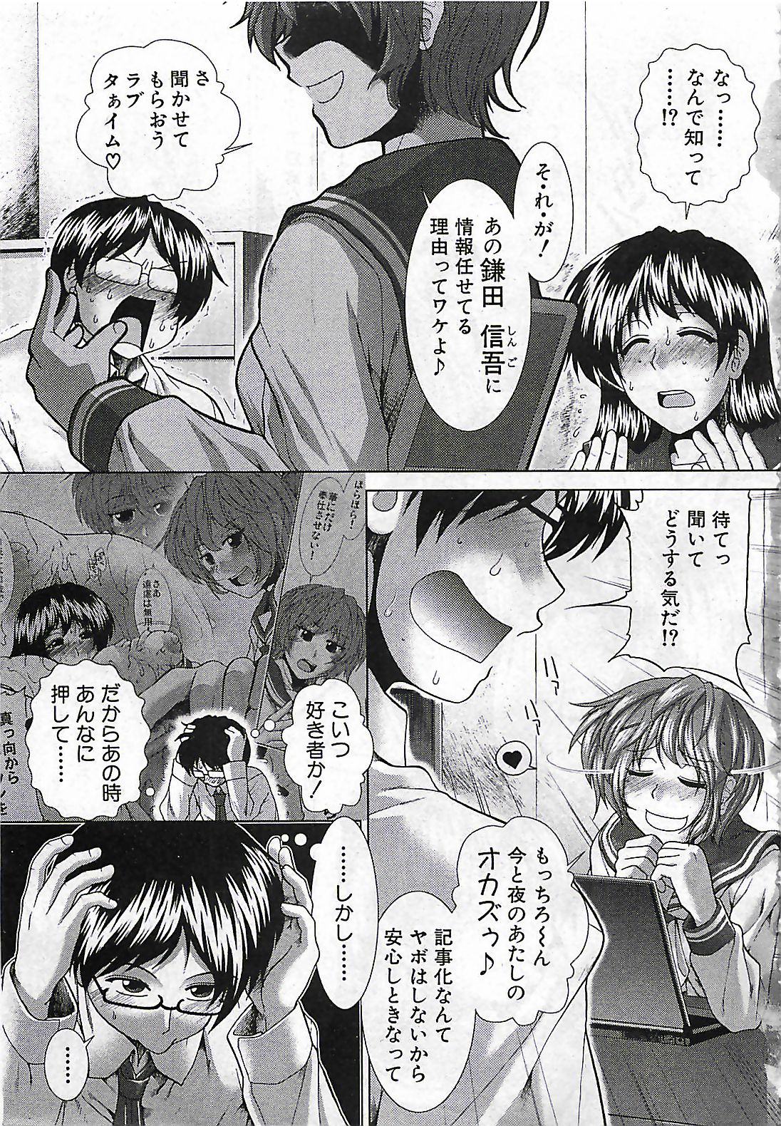 (雑誌) BUSTER COMIC 2010-03