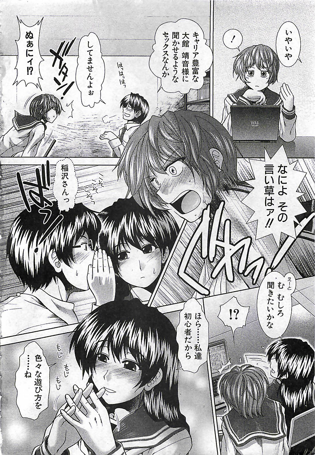(雑誌) BUSTER COMIC 2010-03