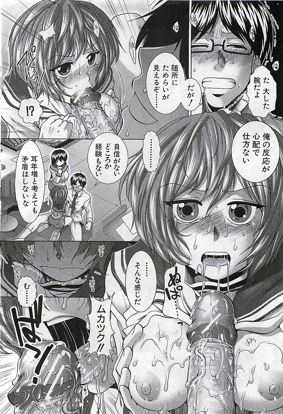 (雑誌) BUSTER COMIC 2010-03