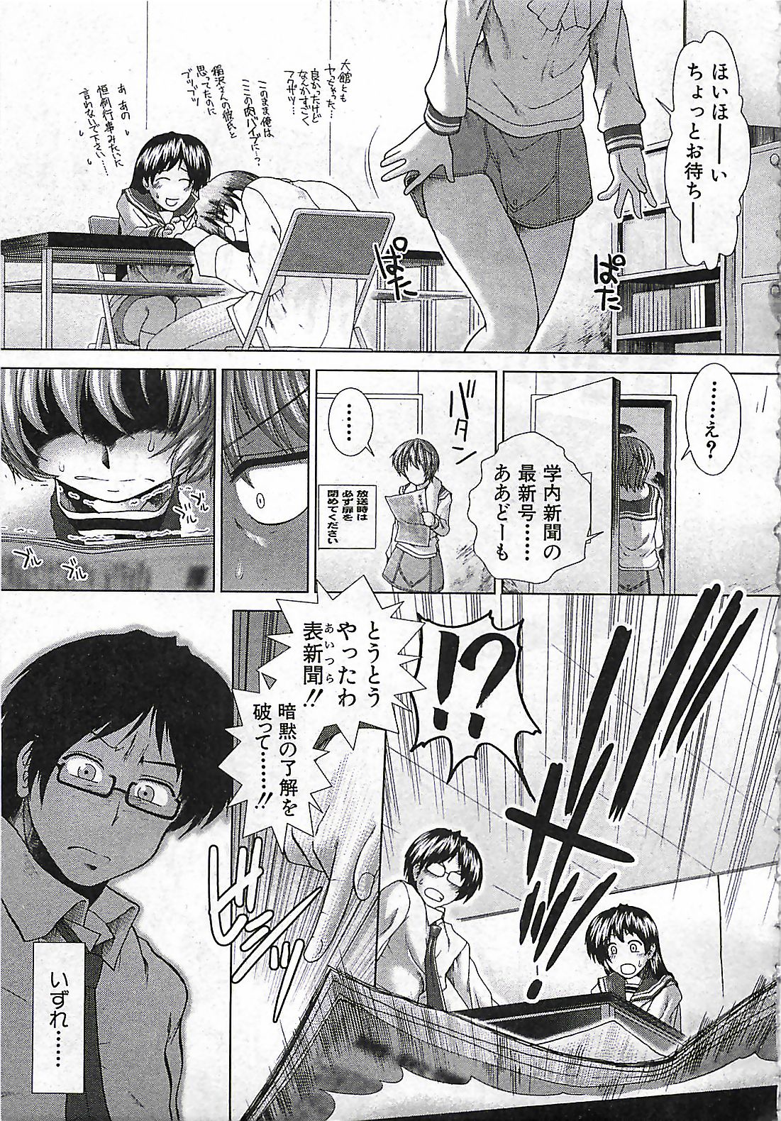 (雑誌) BUSTER COMIC 2010-03