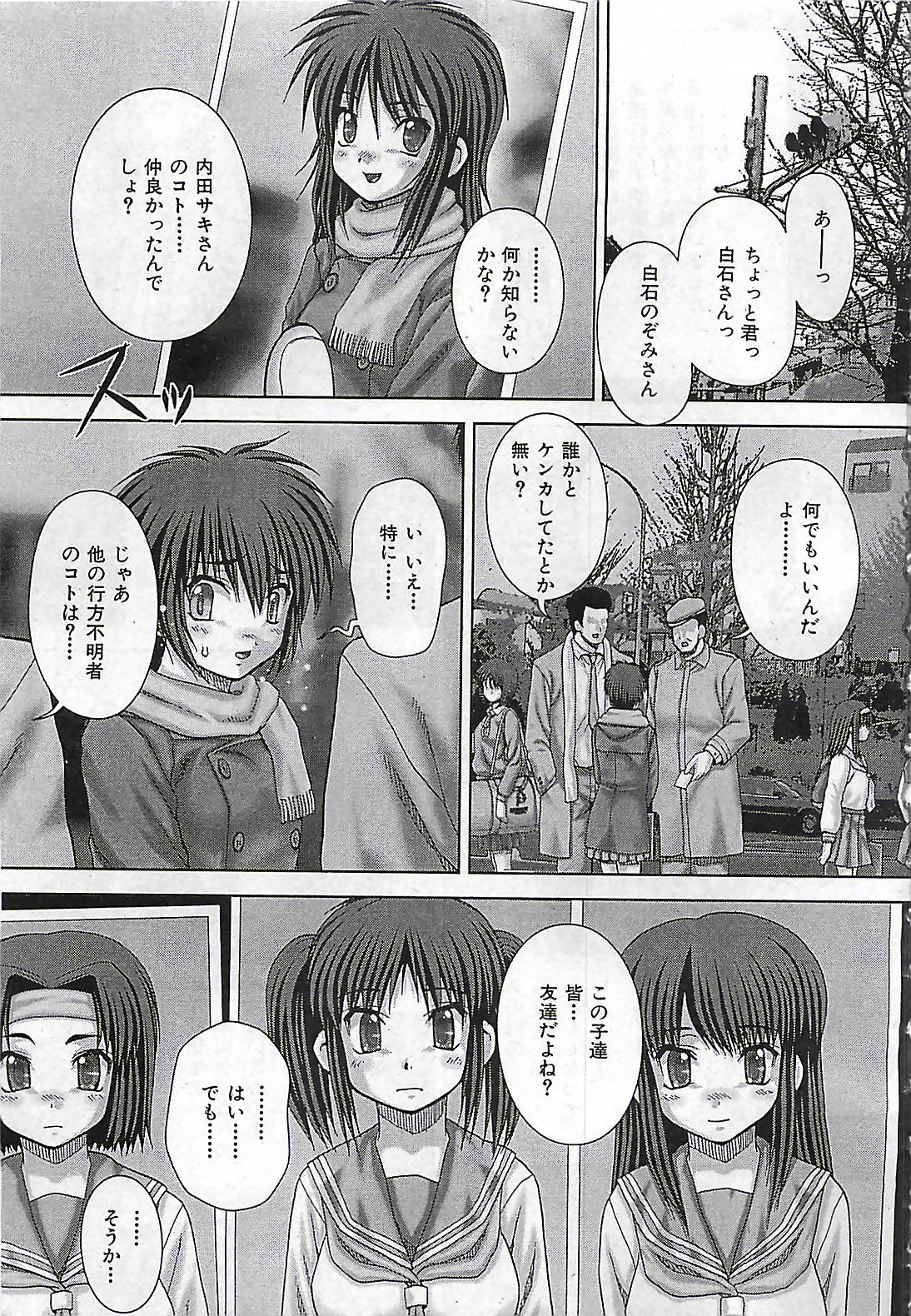 (雑誌) BUSTER COMIC 2010-03