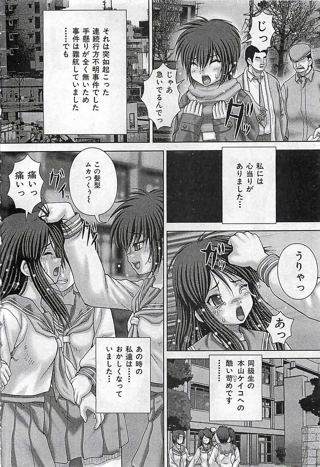 (雑誌) BUSTER COMIC 2010-03