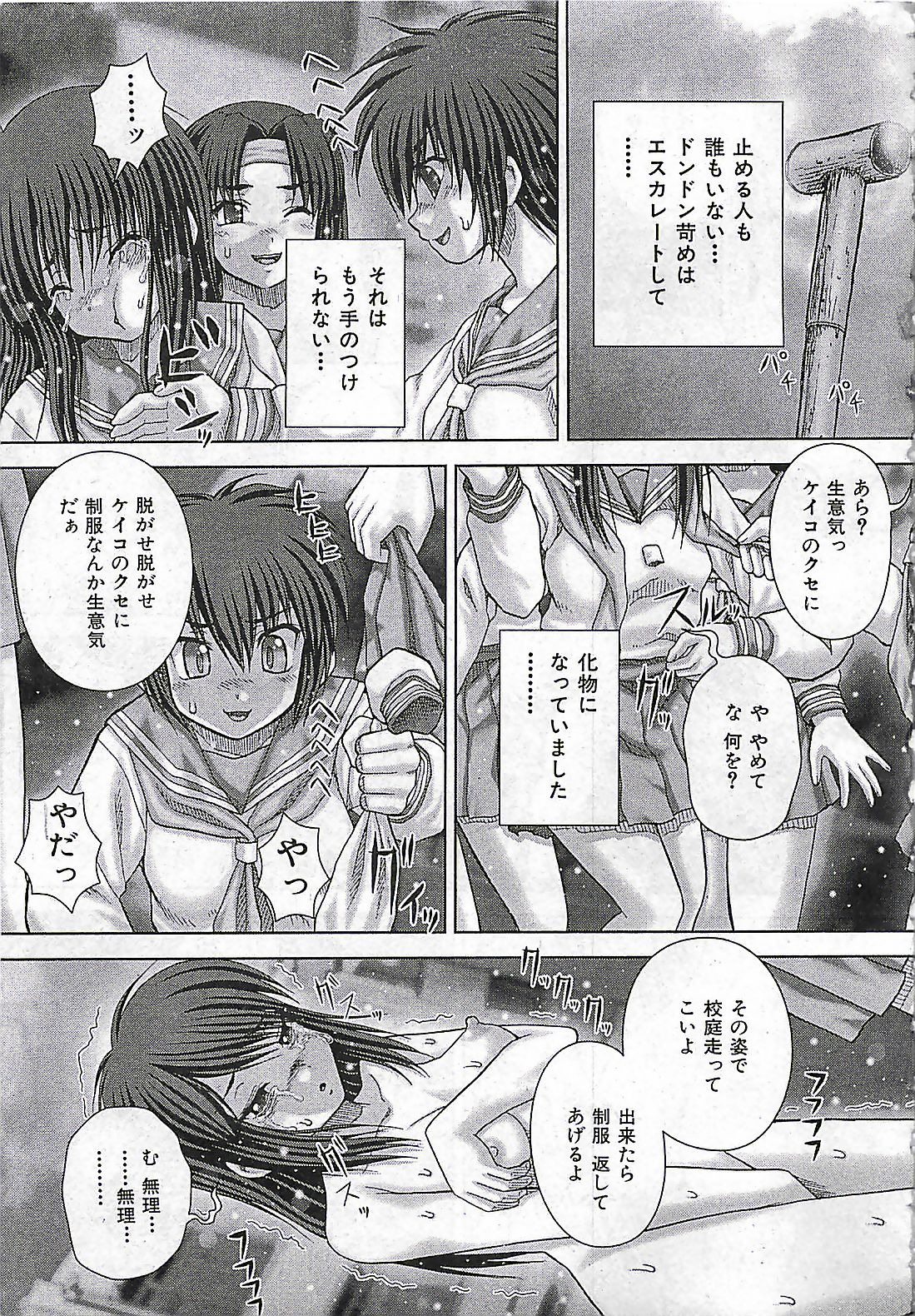 (雑誌) BUSTER COMIC 2010-03