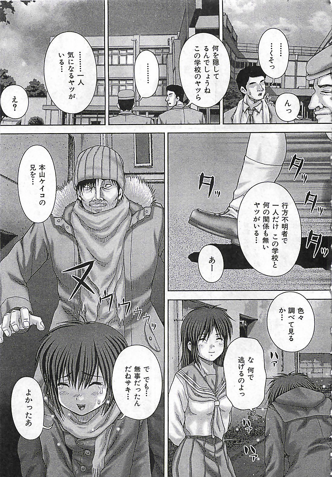 (雑誌) BUSTER COMIC 2010-03