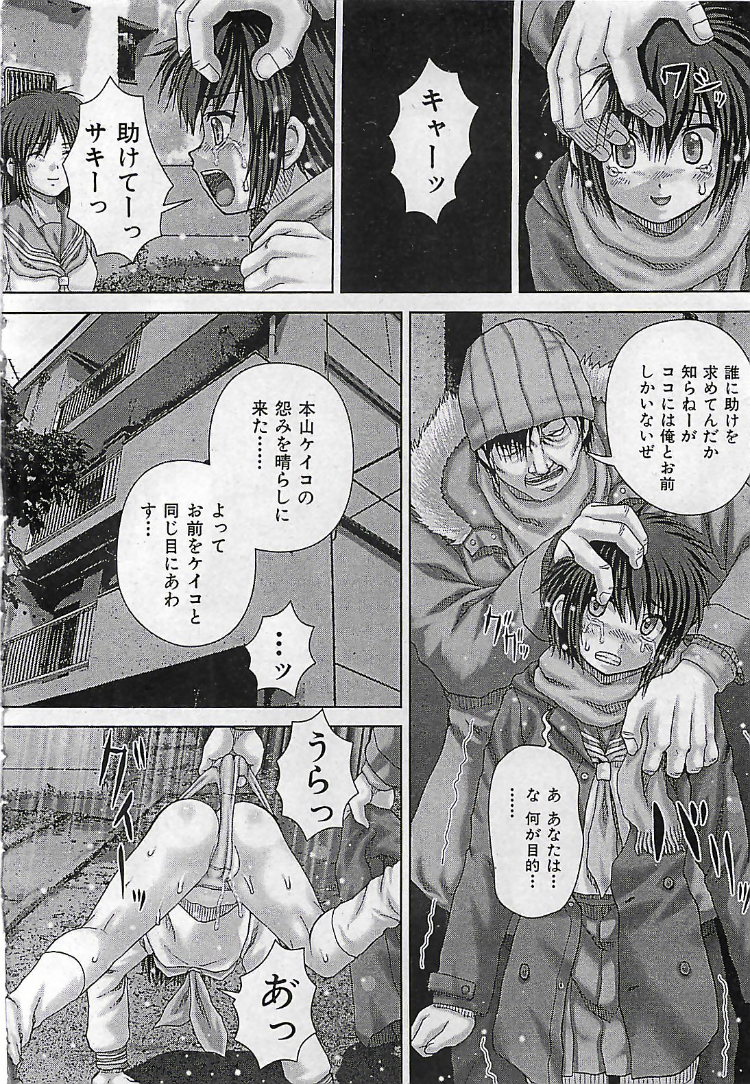 (雑誌) BUSTER COMIC 2010-03
