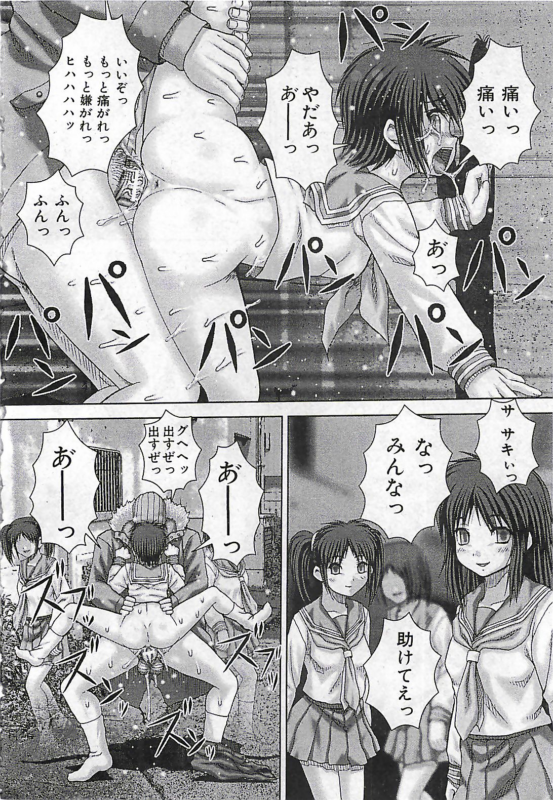 (雑誌) BUSTER COMIC 2010-03
