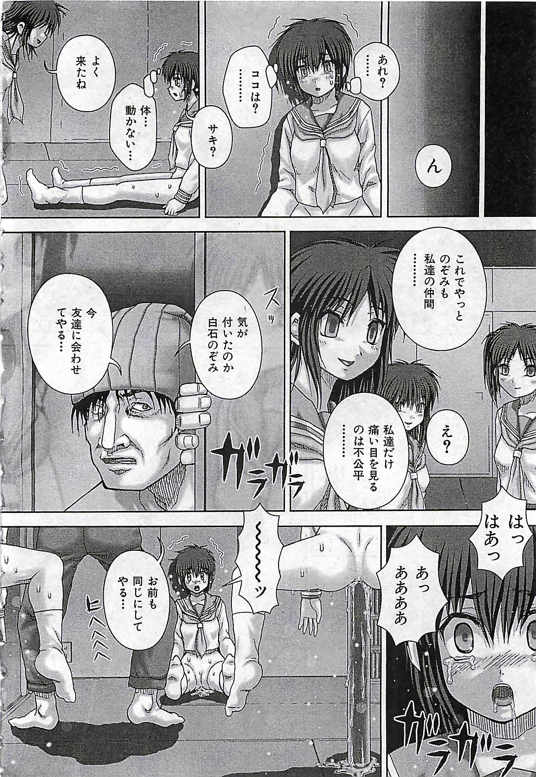 (雑誌) BUSTER COMIC 2010-03