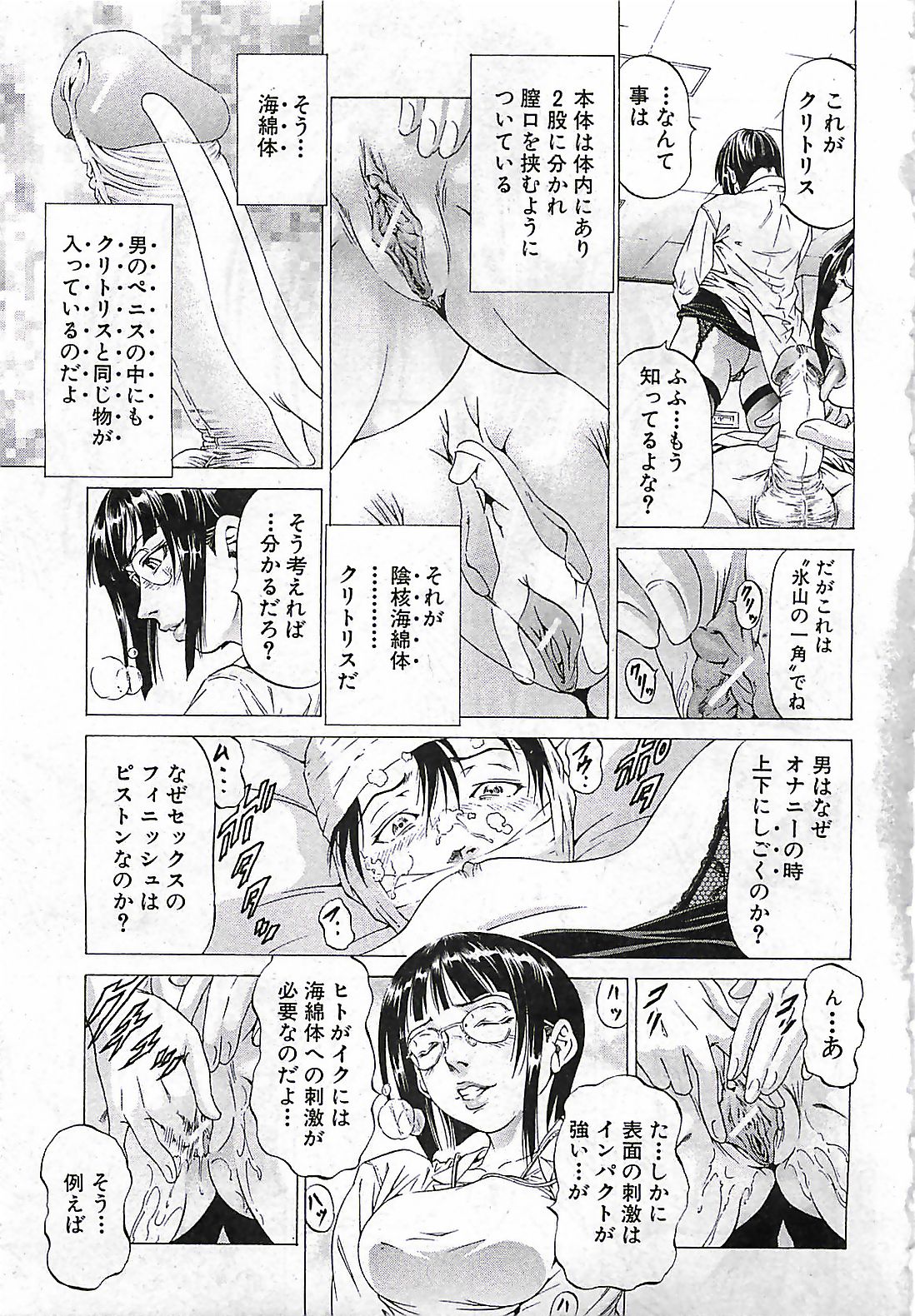 (雑誌) BUSTER COMIC 2010-03