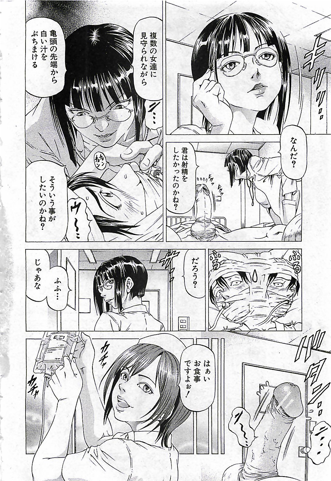 (雑誌) BUSTER COMIC 2010-03