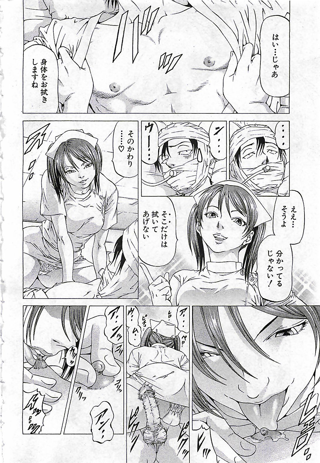 (雑誌) BUSTER COMIC 2010-03