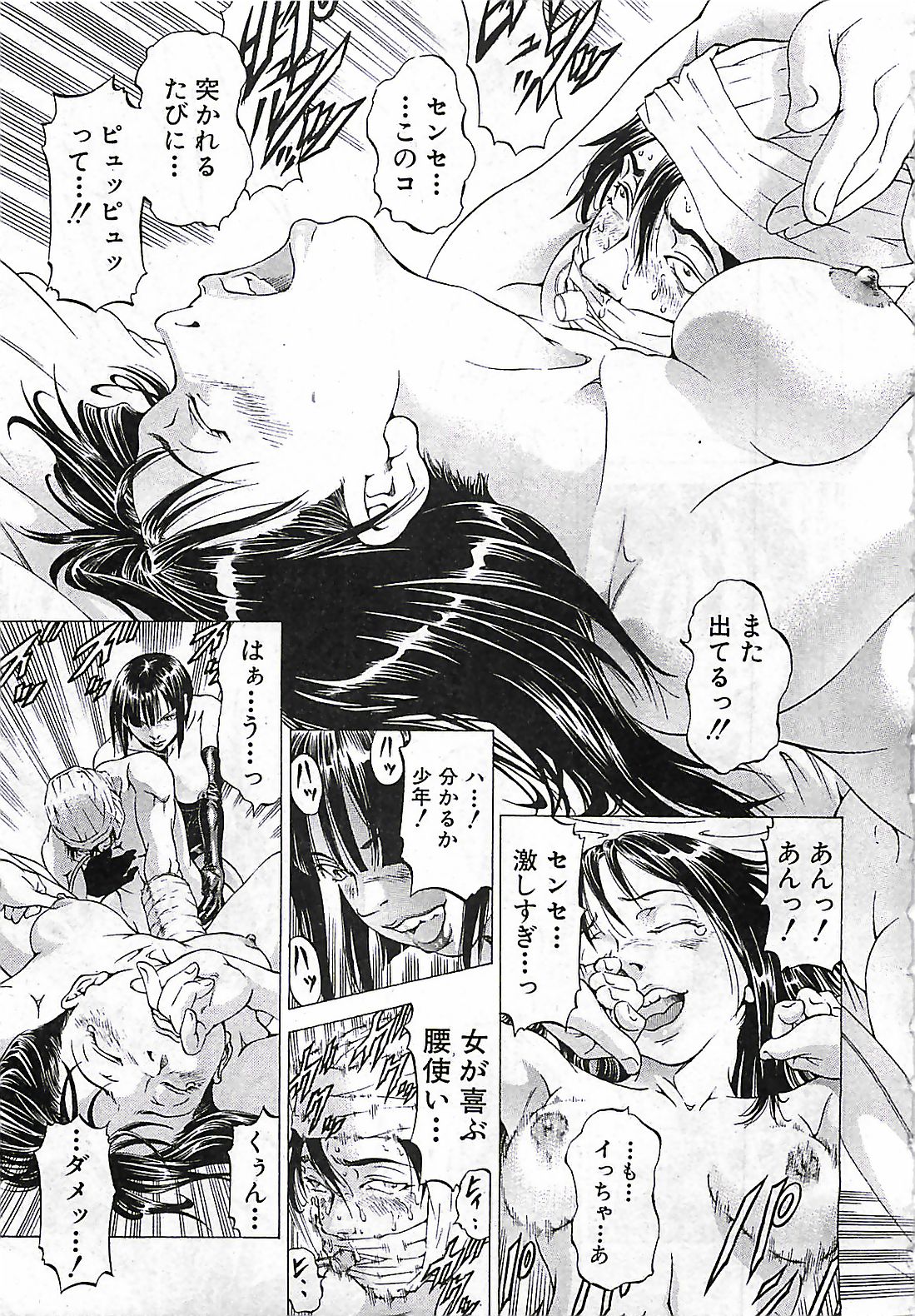 (雑誌) BUSTER COMIC 2010-03