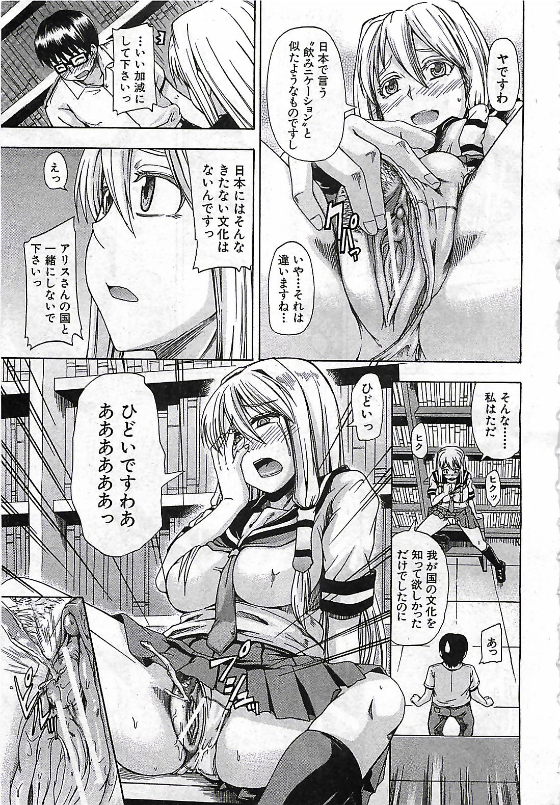 (雑誌) BUSTER COMIC 2010-03