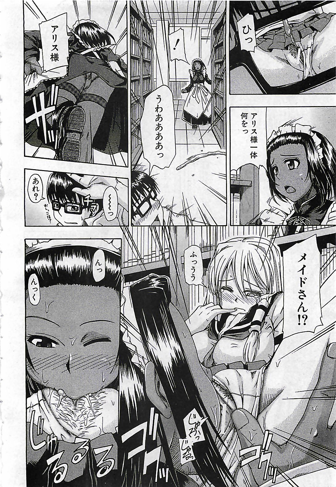 (雑誌) BUSTER COMIC 2010-03