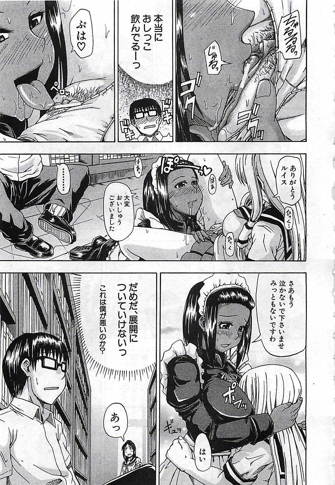 (雑誌) BUSTER COMIC 2010-03