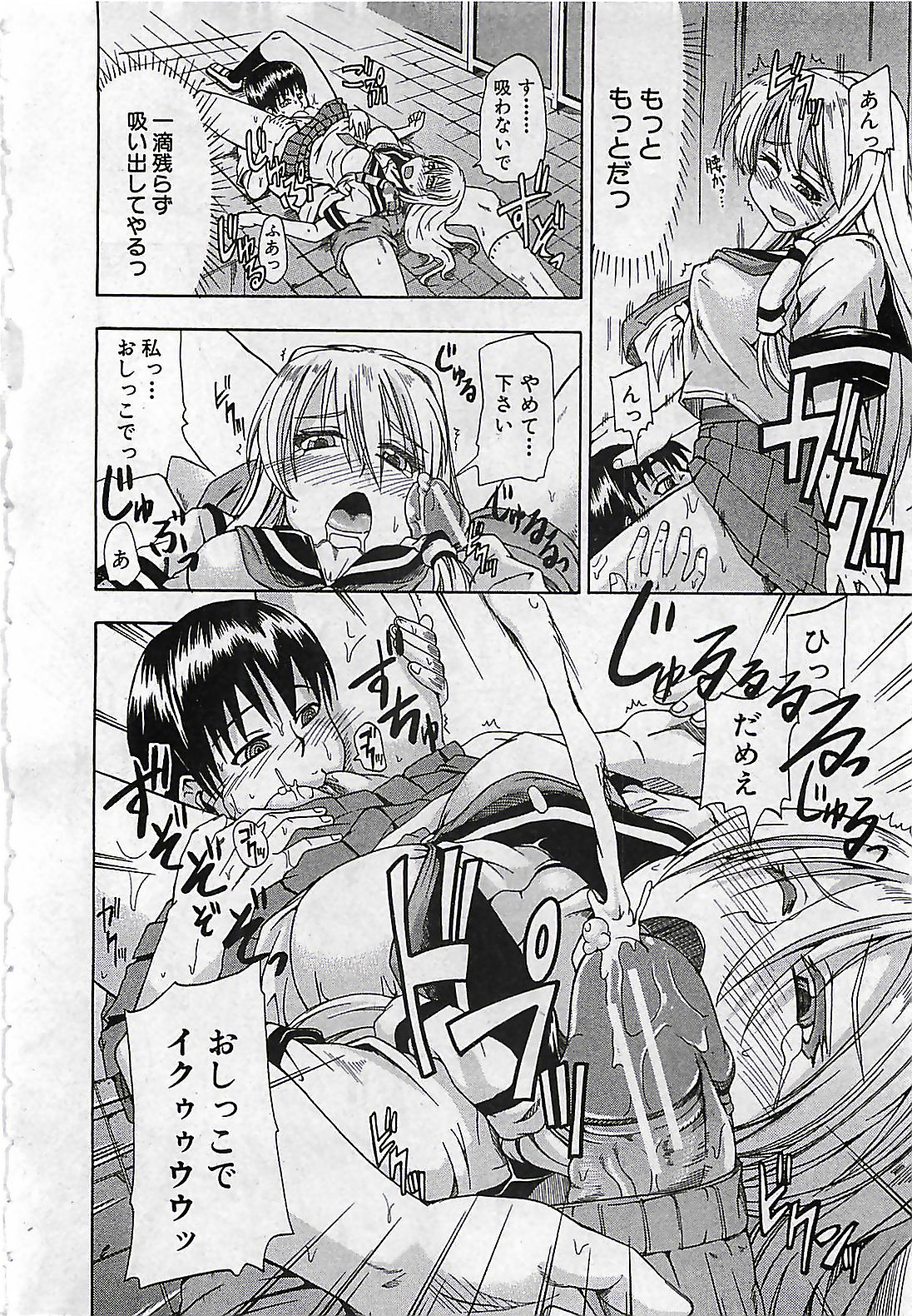 (雑誌) BUSTER COMIC 2010-03