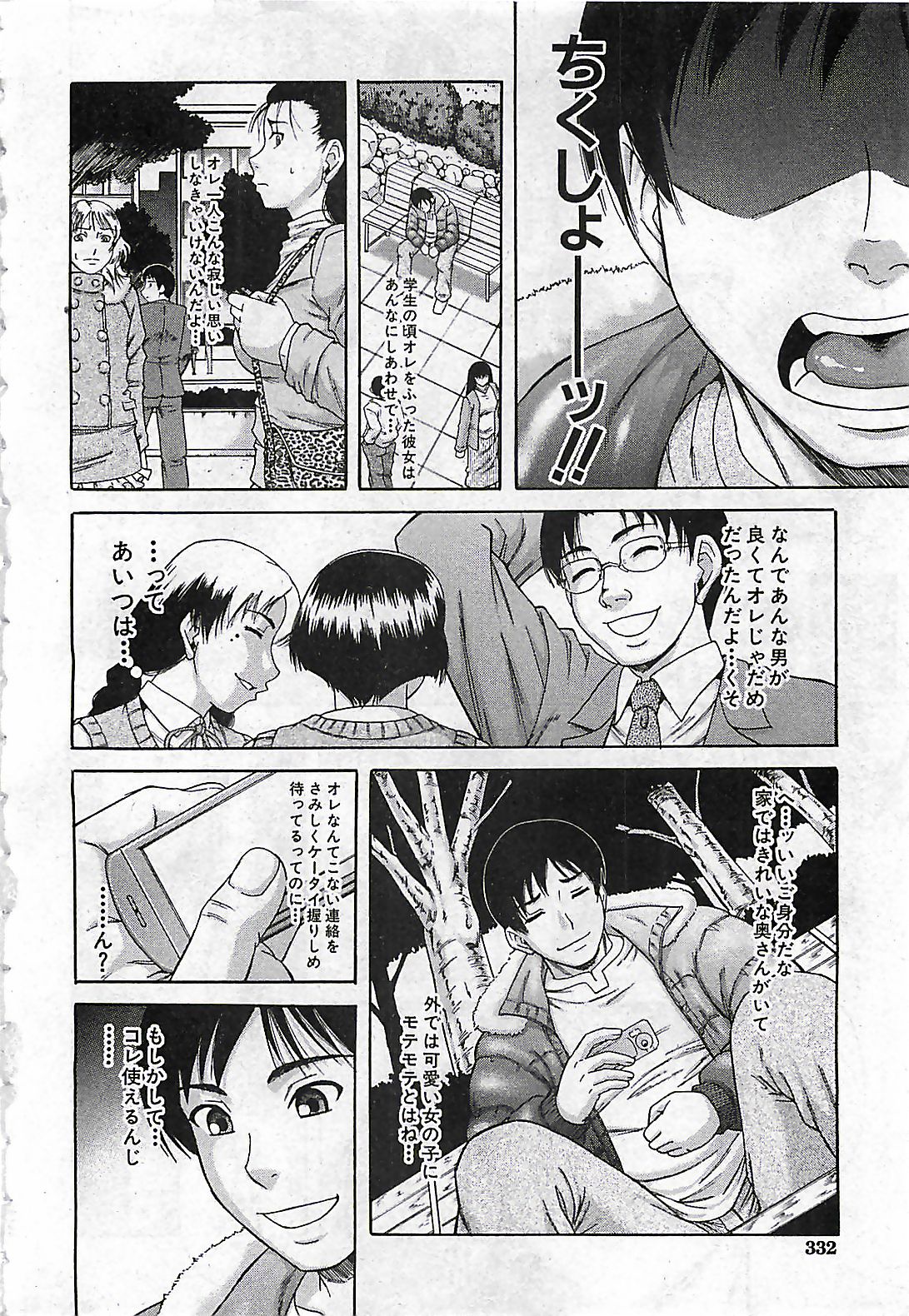 (雑誌) BUSTER COMIC 2010-03