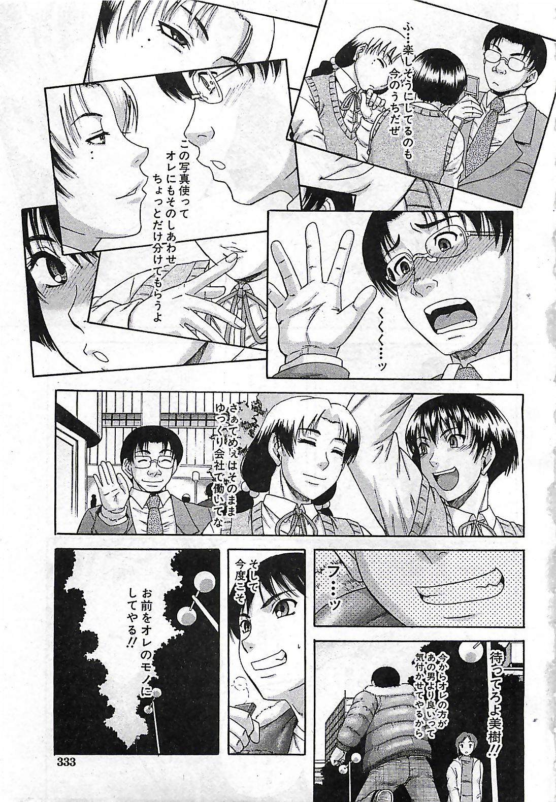 (雑誌) BUSTER COMIC 2010-03