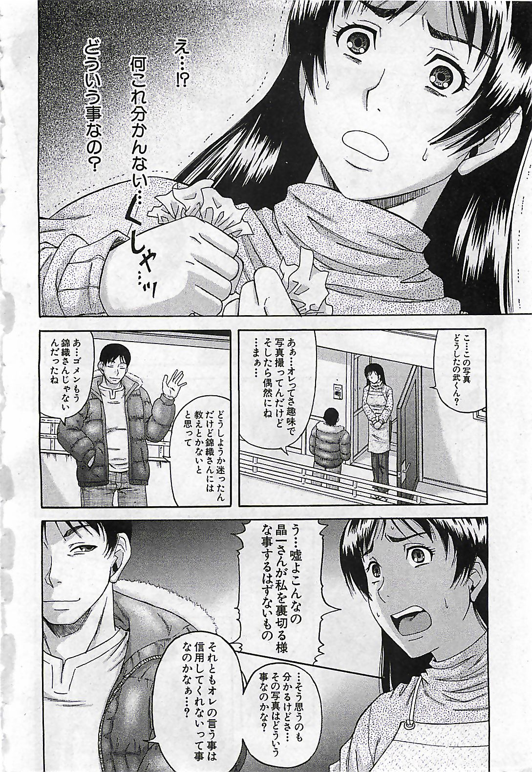 (雑誌) BUSTER COMIC 2010-03