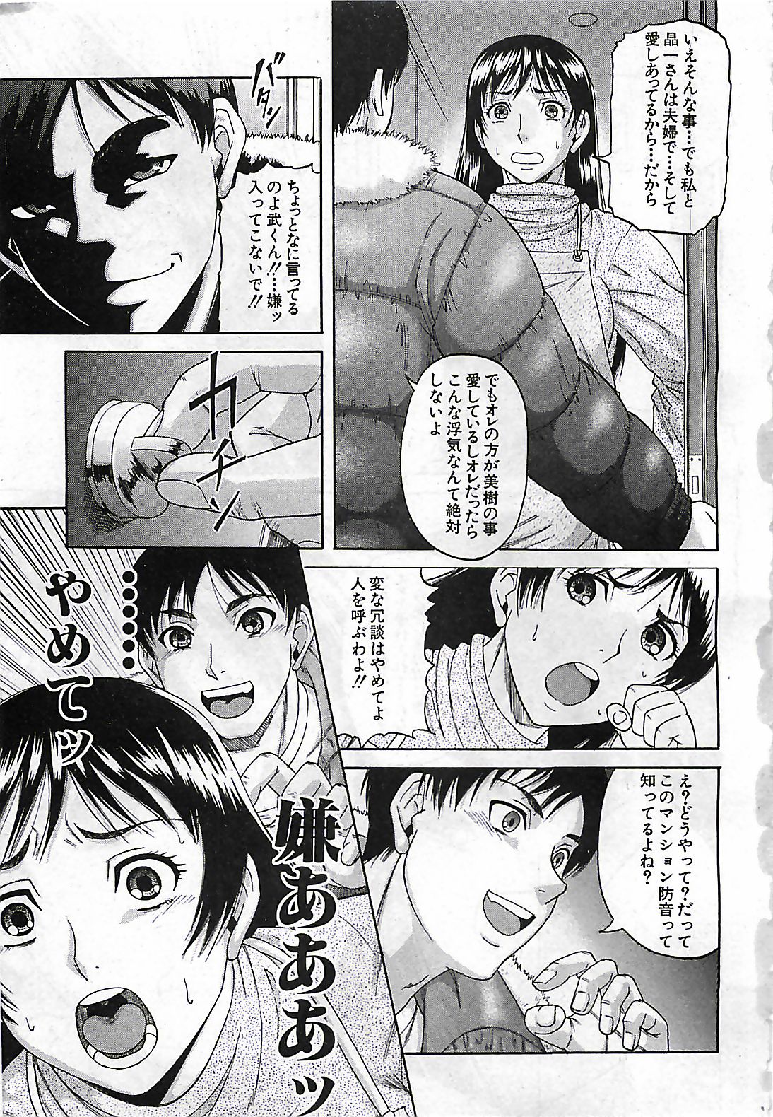 (雑誌) BUSTER COMIC 2010-03