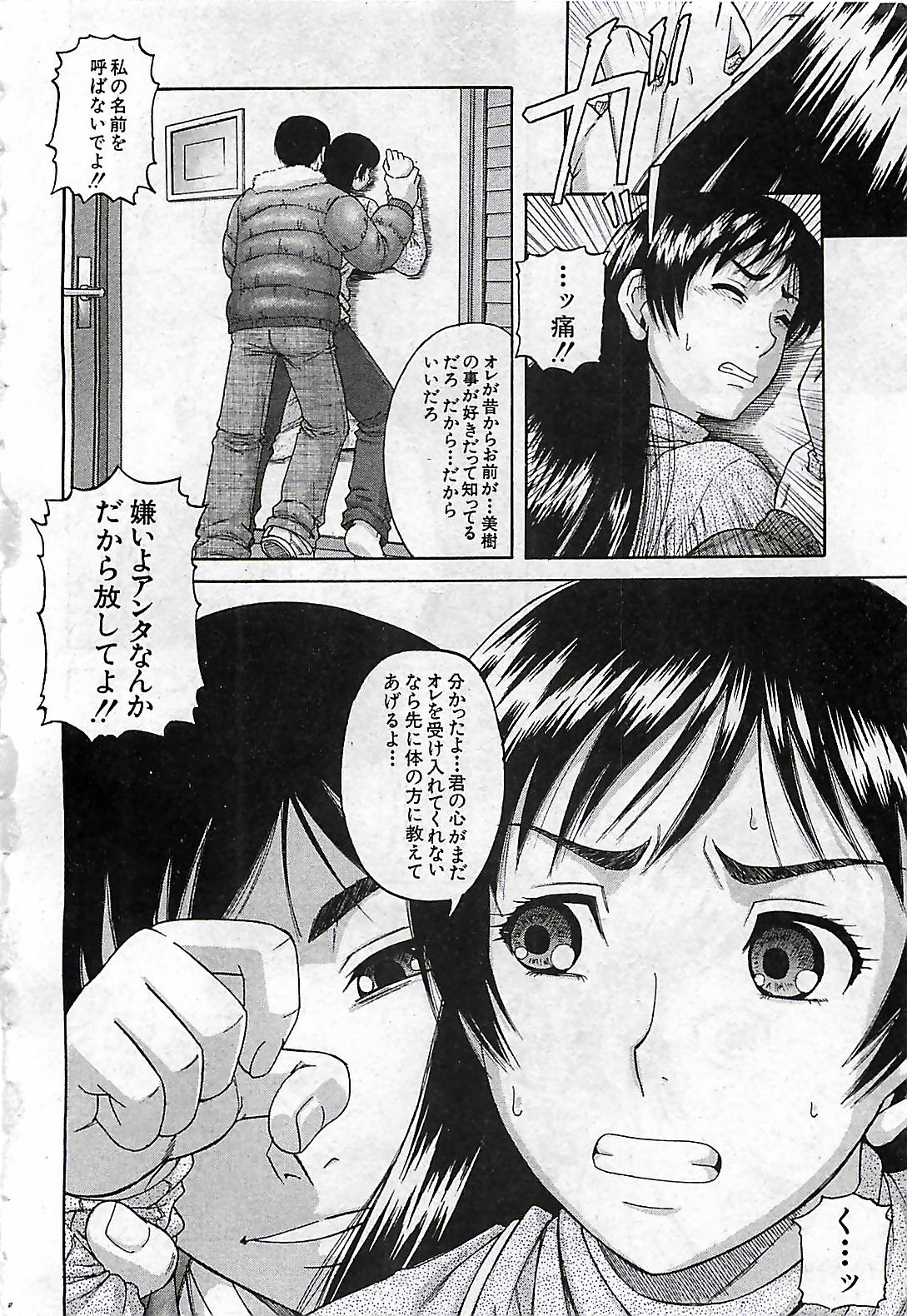 (雑誌) BUSTER COMIC 2010-03
