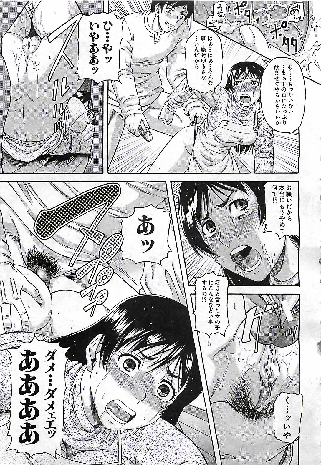 (雑誌) BUSTER COMIC 2010-03