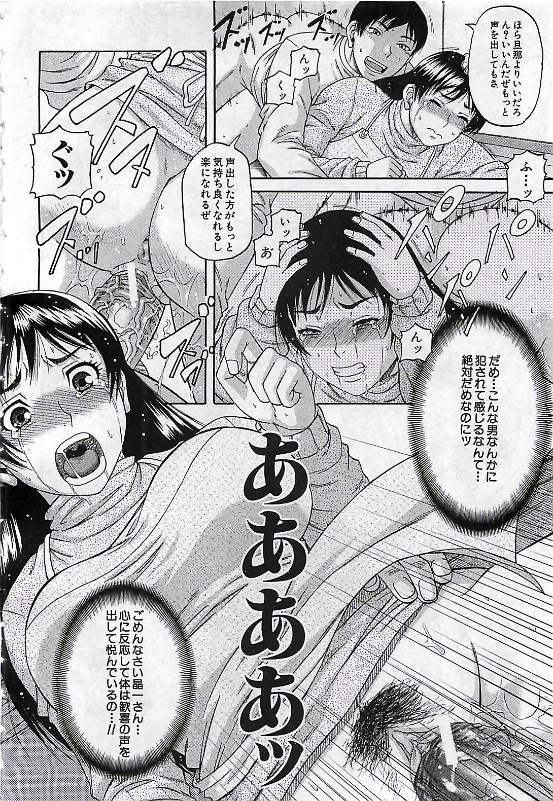 (雑誌) BUSTER COMIC 2010-03